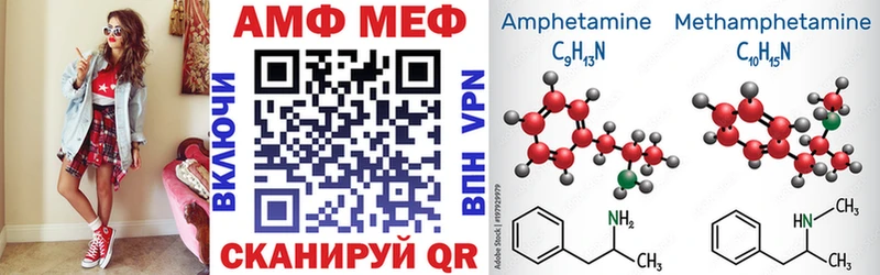 Амфетамин Розовый Южно-Сухокумск