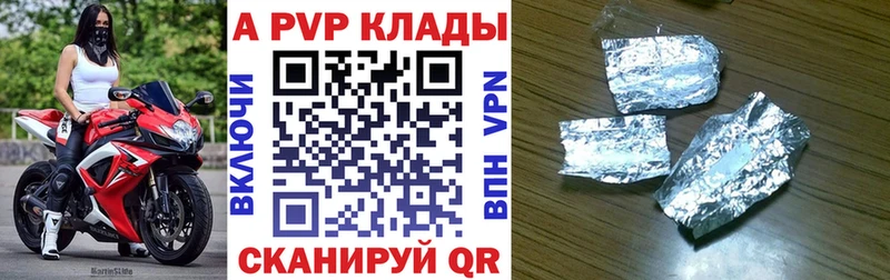 Купить закладки  Южно-Сухокумск  Alpha-PVP крисы CK 