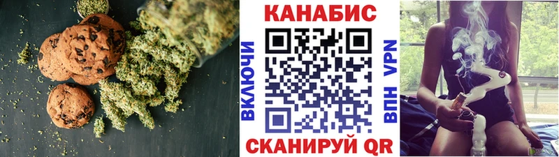 Купить где  Южно-Сухокумск  Еда ТГК конопля