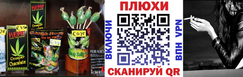 Cannafood конопля Южно-Сухокумск
