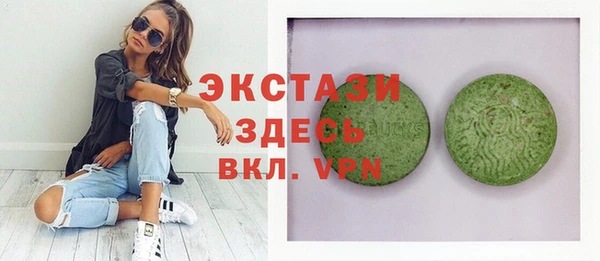 соль курить ск Осташков