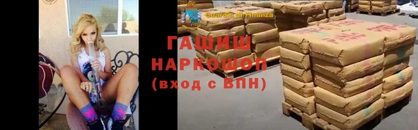 соль курить ск Осташков