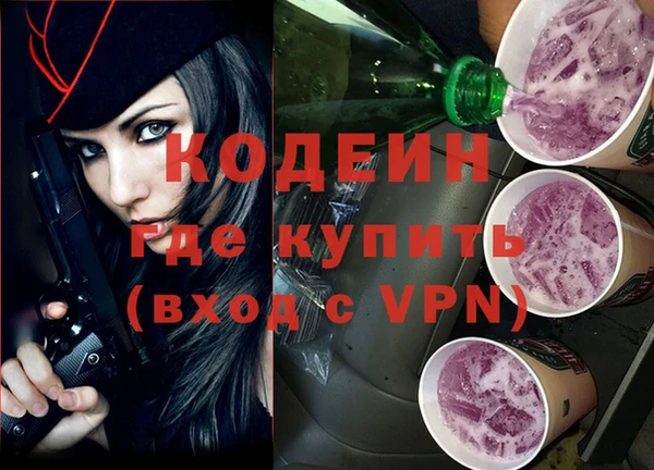 соль курить ск Осташков