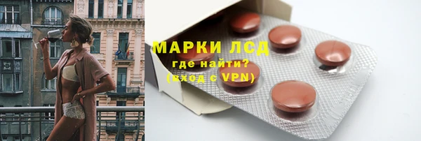 мет Осинники
