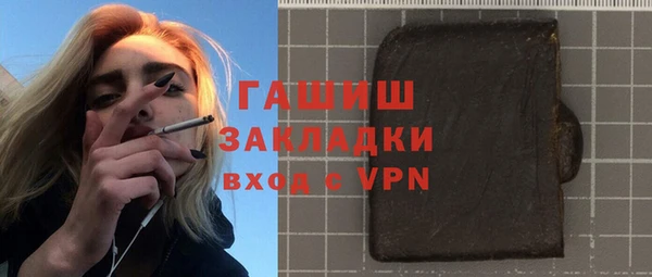 мет Осинники