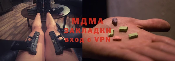 соль курить ск Осташков