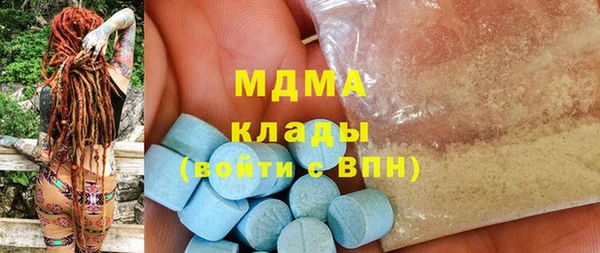 мет Осинники