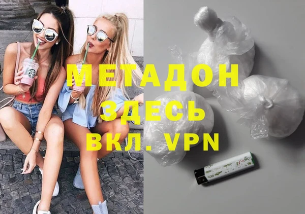 мет Осинники