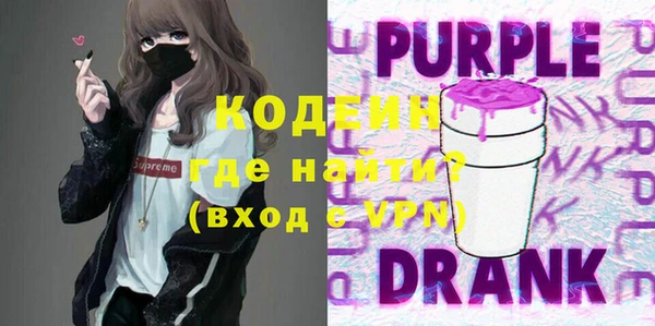 соль курить ск Осташков