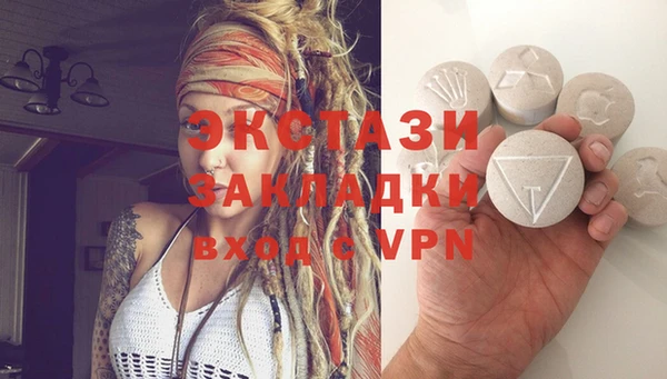 мет Осинники