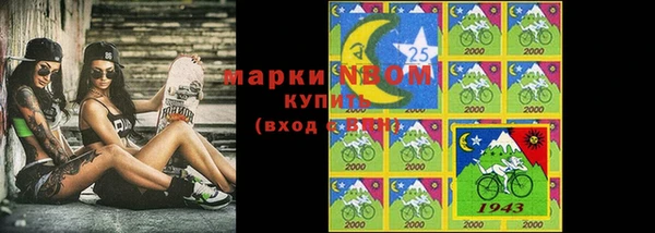 соль курить ск Осташков