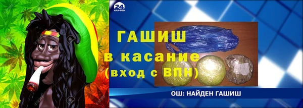 мет Осинники