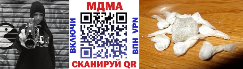 МДМА кристаллы  Купить закладки  Южно-Сухокумск 