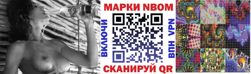 Купить где  Южно-Сухокумск  Наркотические марки 1,5мг 