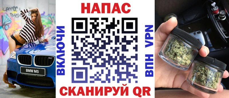 Купить где  Южно-Сухокумск  МАРИХУАНА VHQ